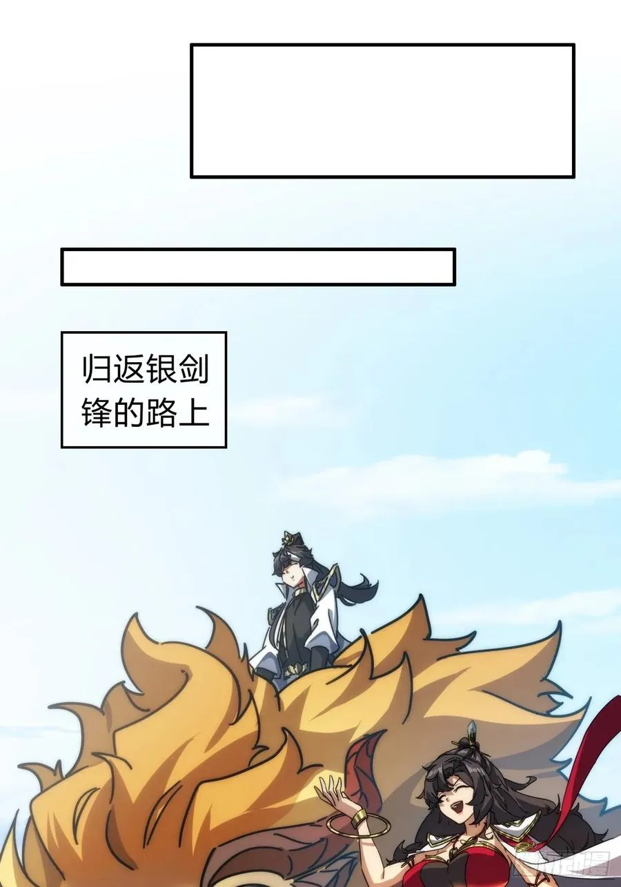 118话 我得要脸50