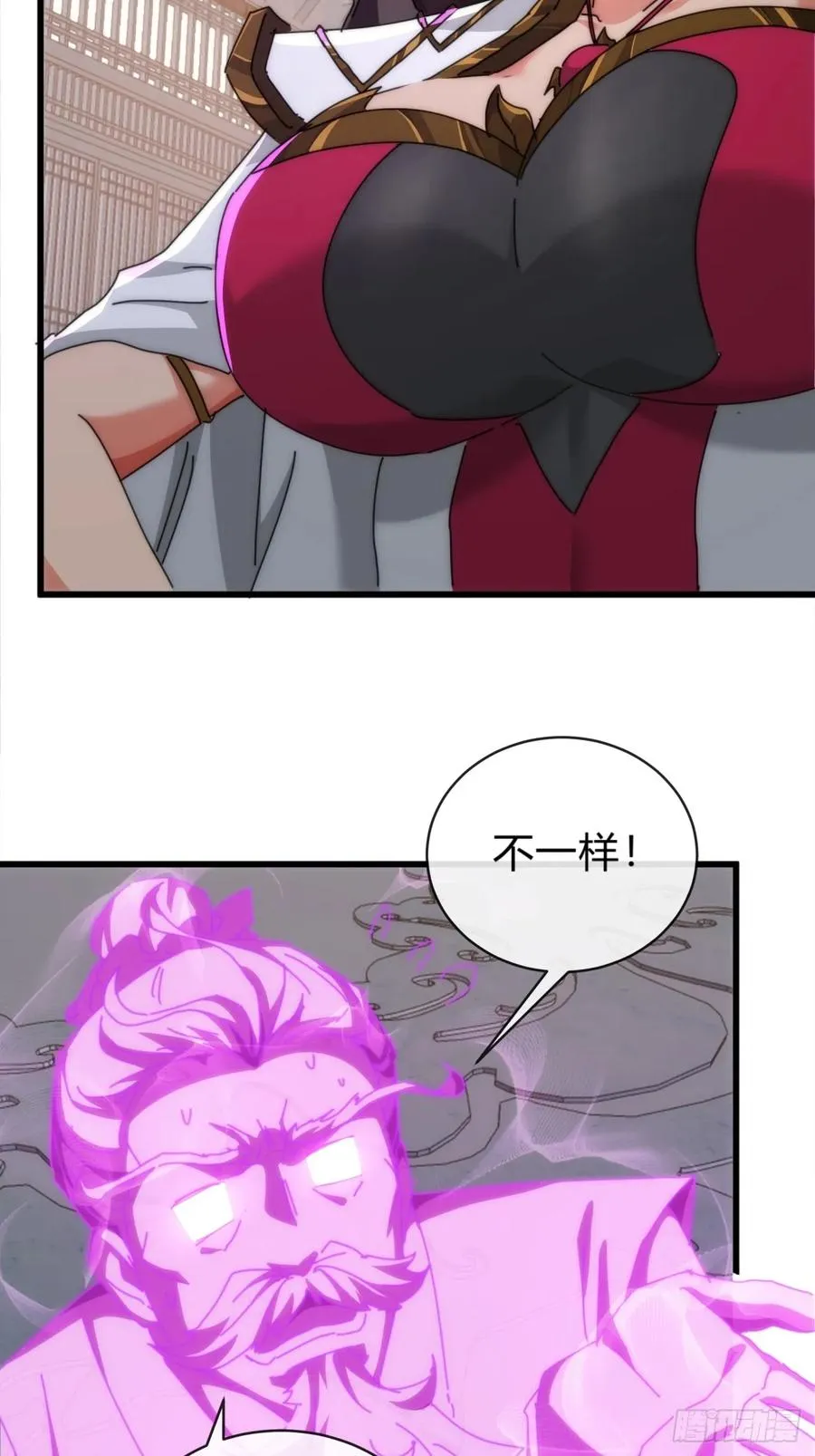 121话 周天异像58