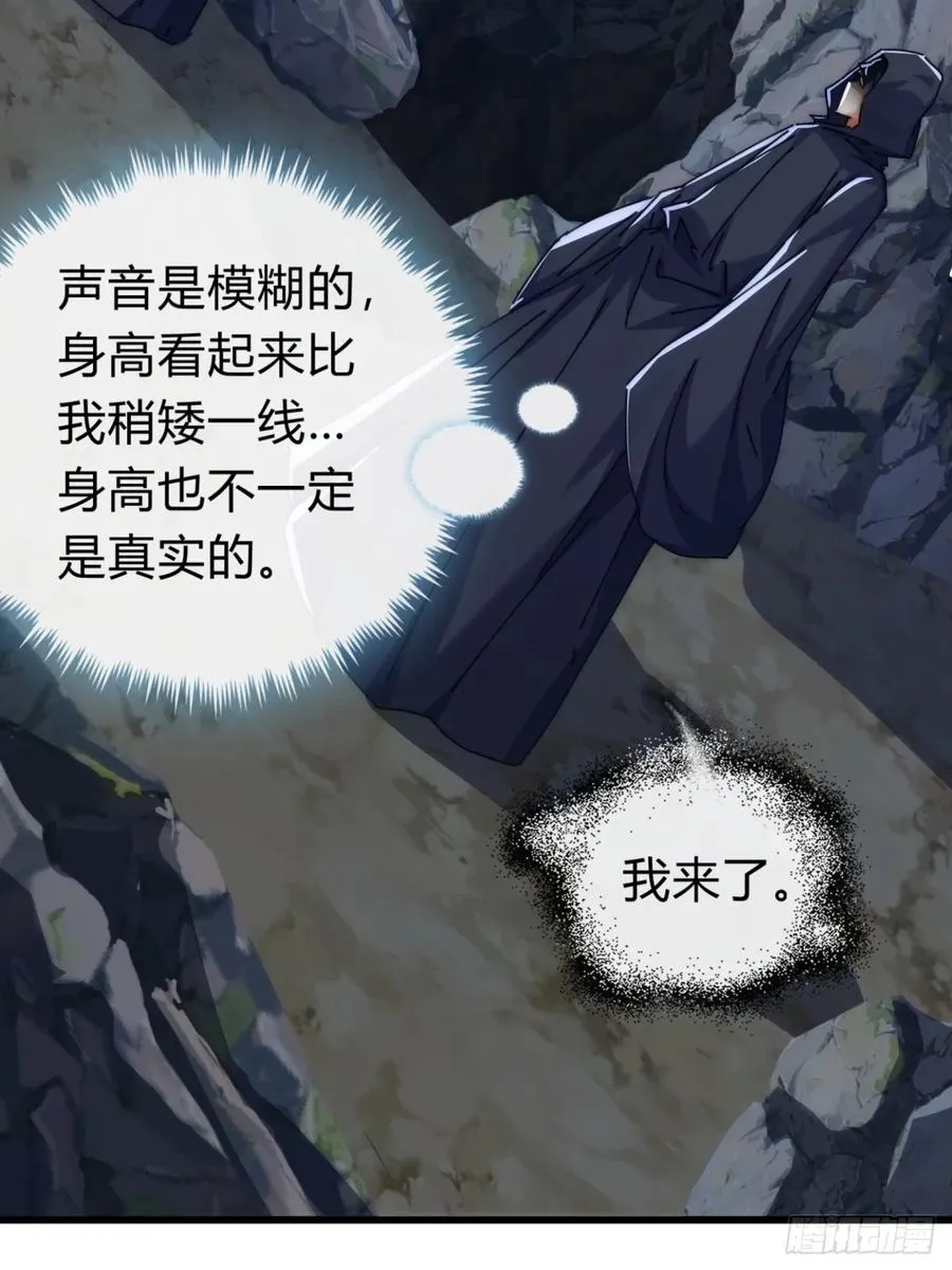 107话 体验一下23