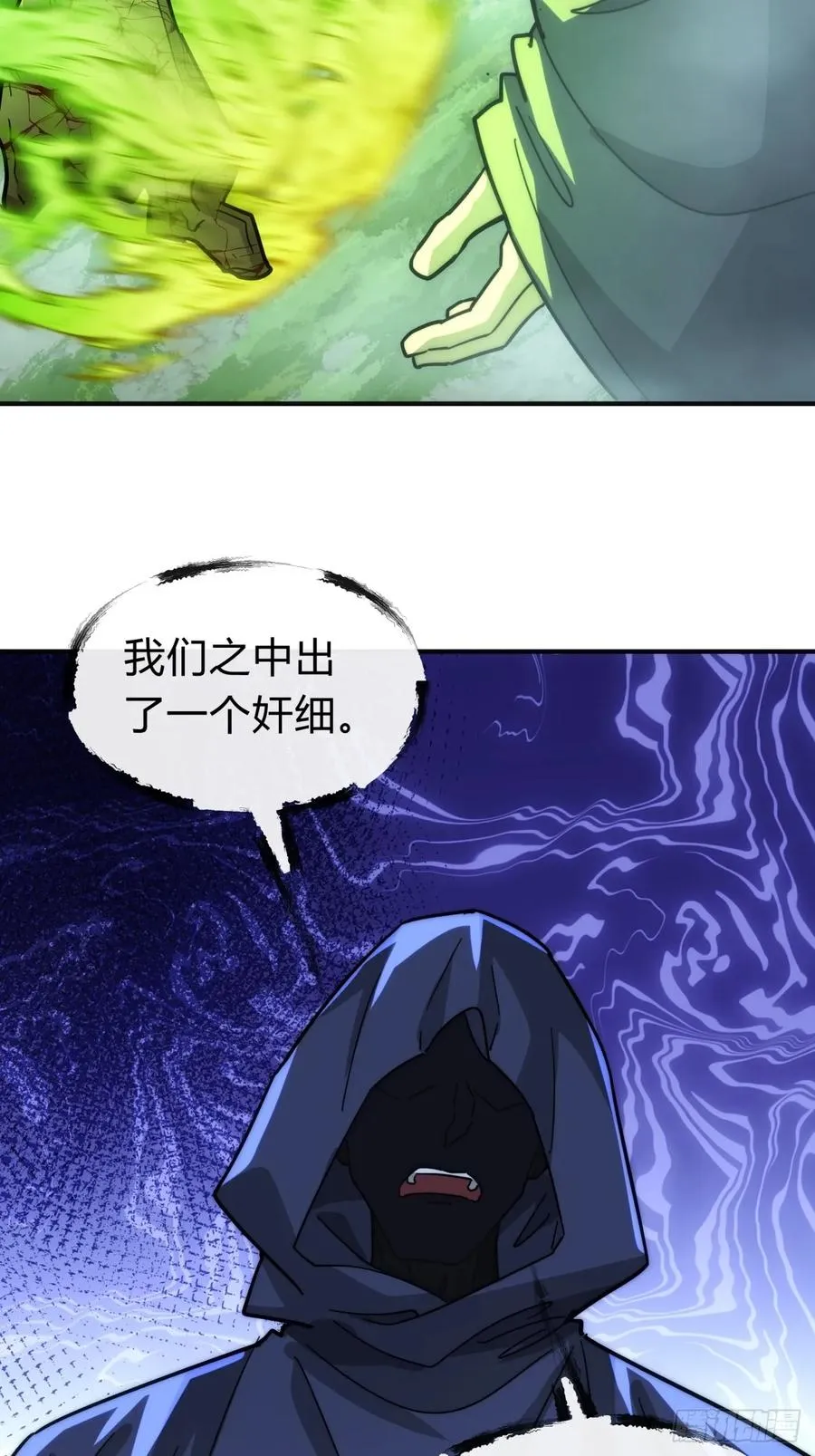 110话 动手46