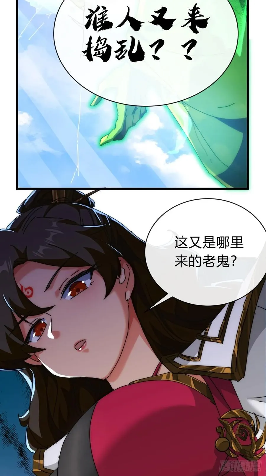 117话 救人要紧47