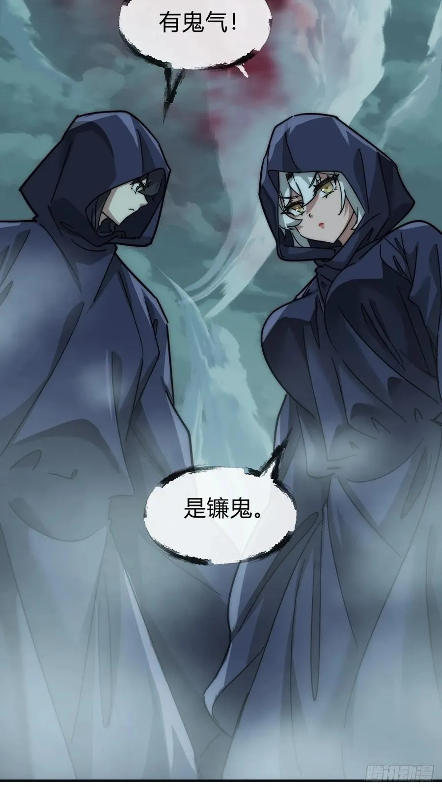 110话 动手20