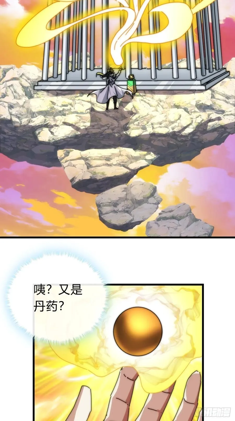 113话 金手指19