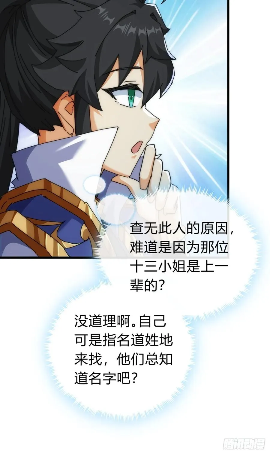 119话 离家出走22