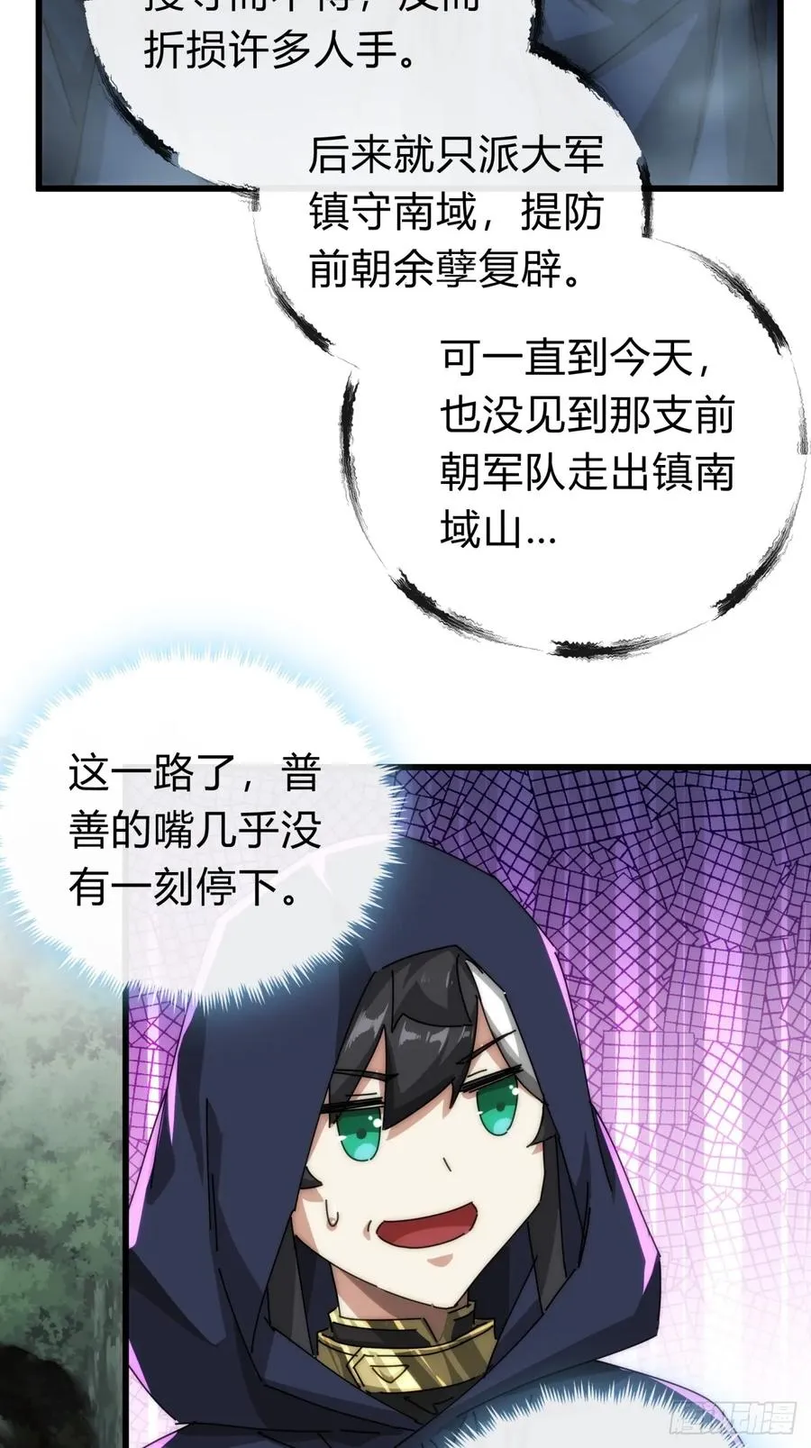 113话 金手指38