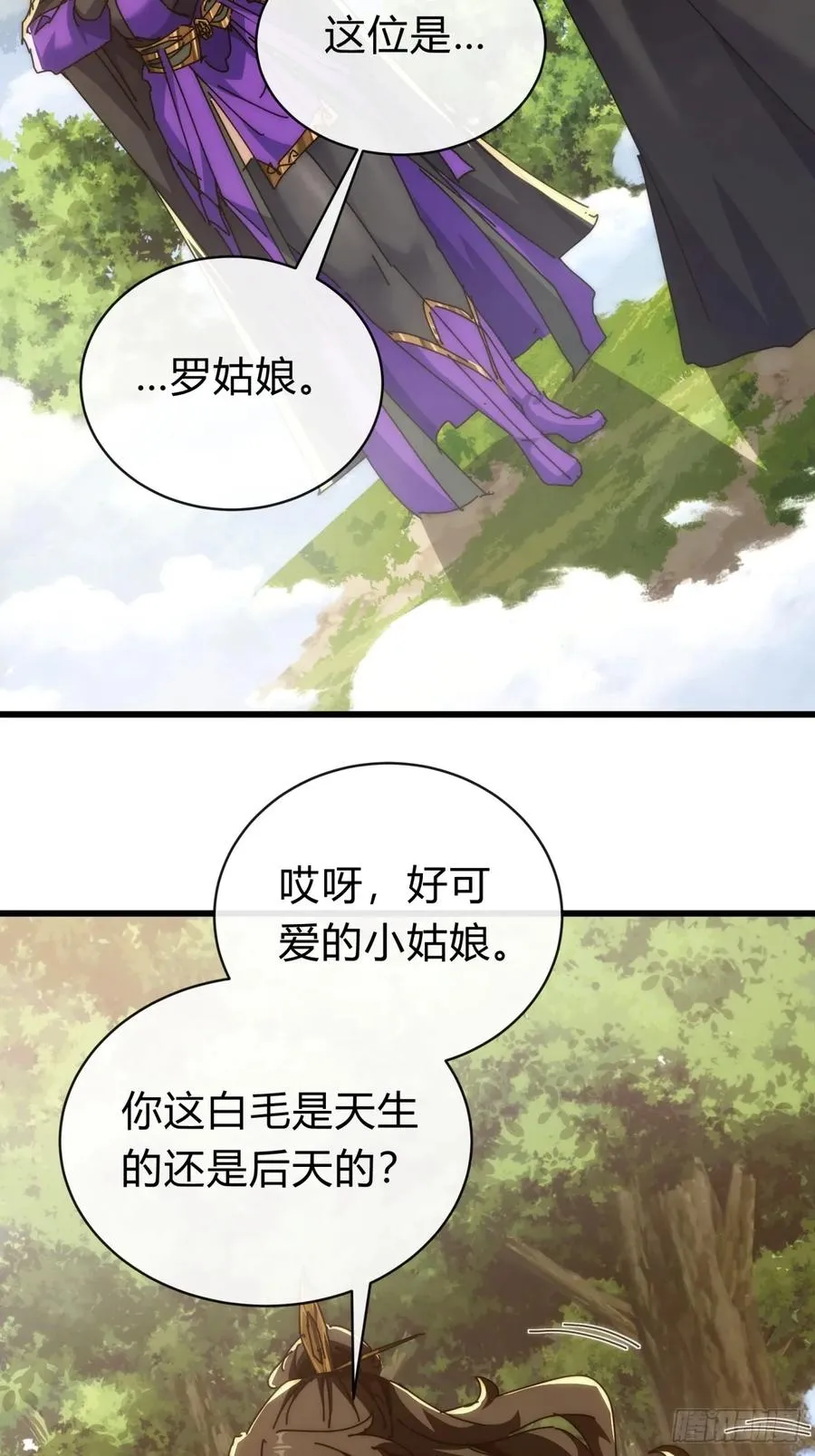117话 救人要紧41