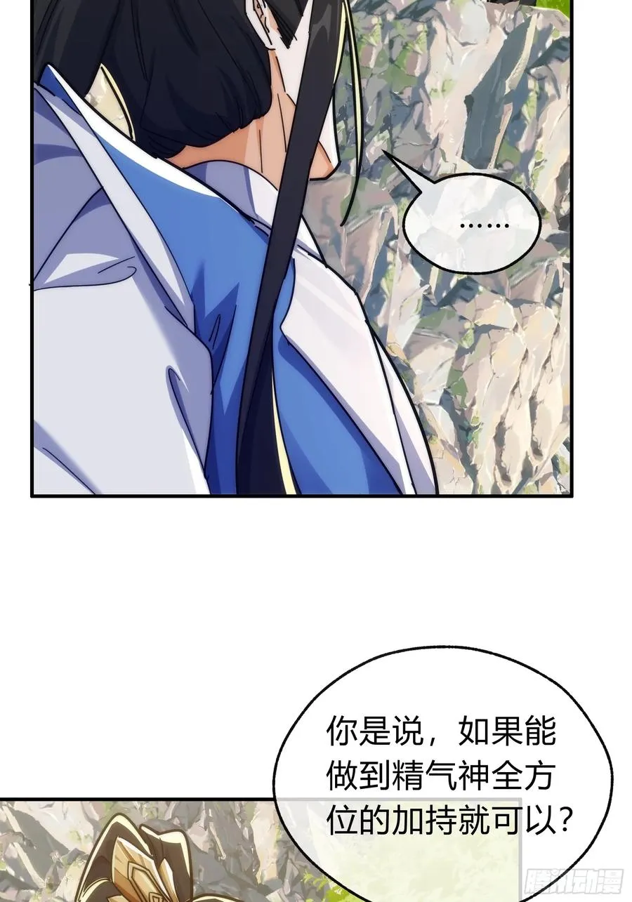 123话 砸场子64
