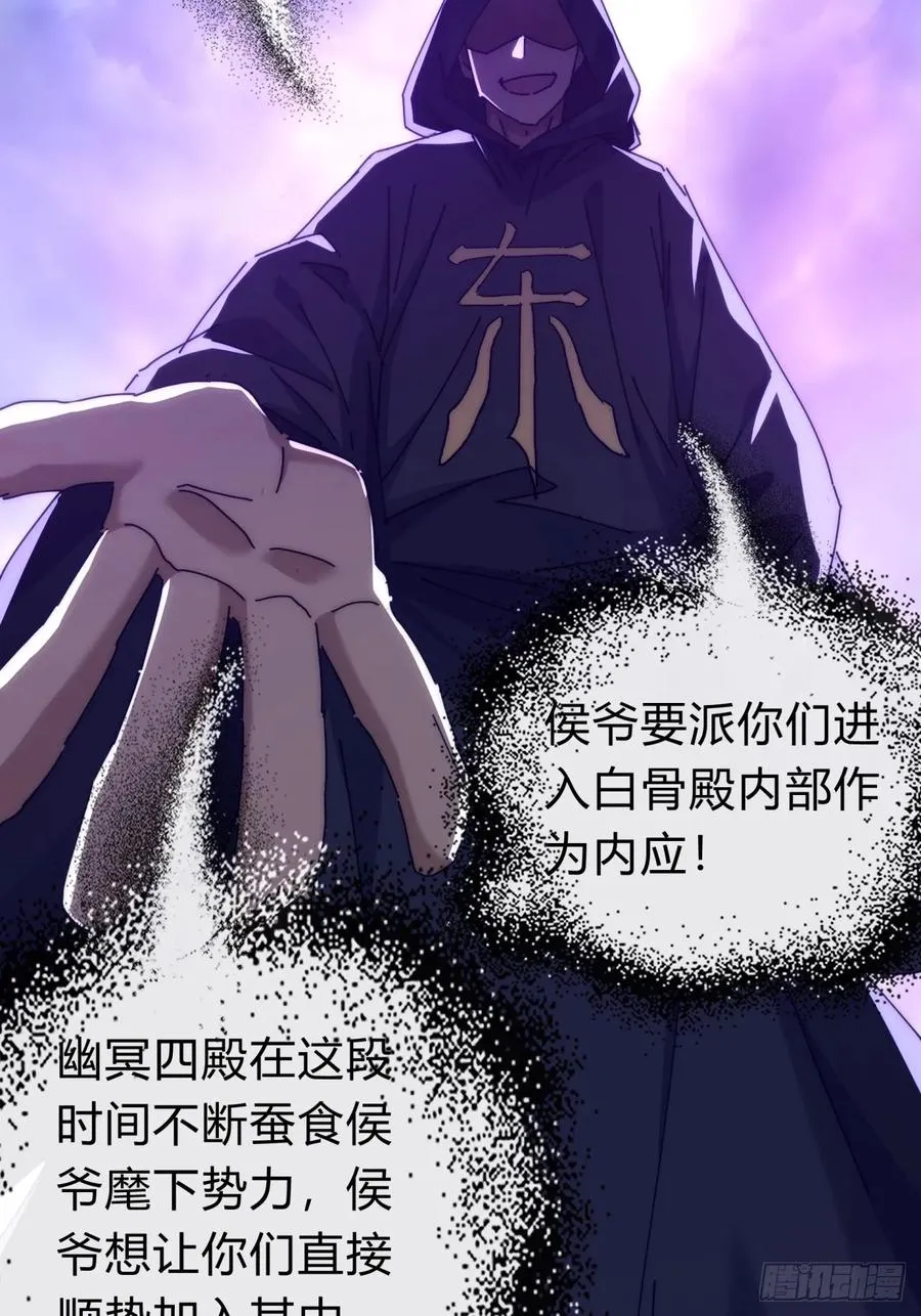 121话 周天异像14