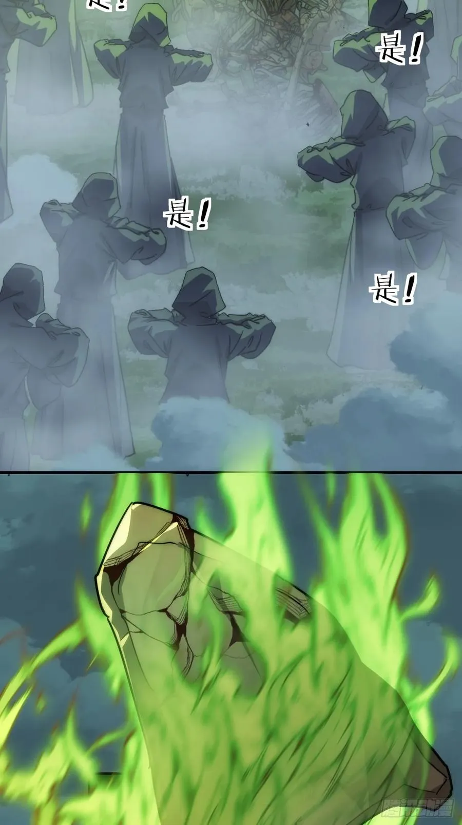 110话 动手41
