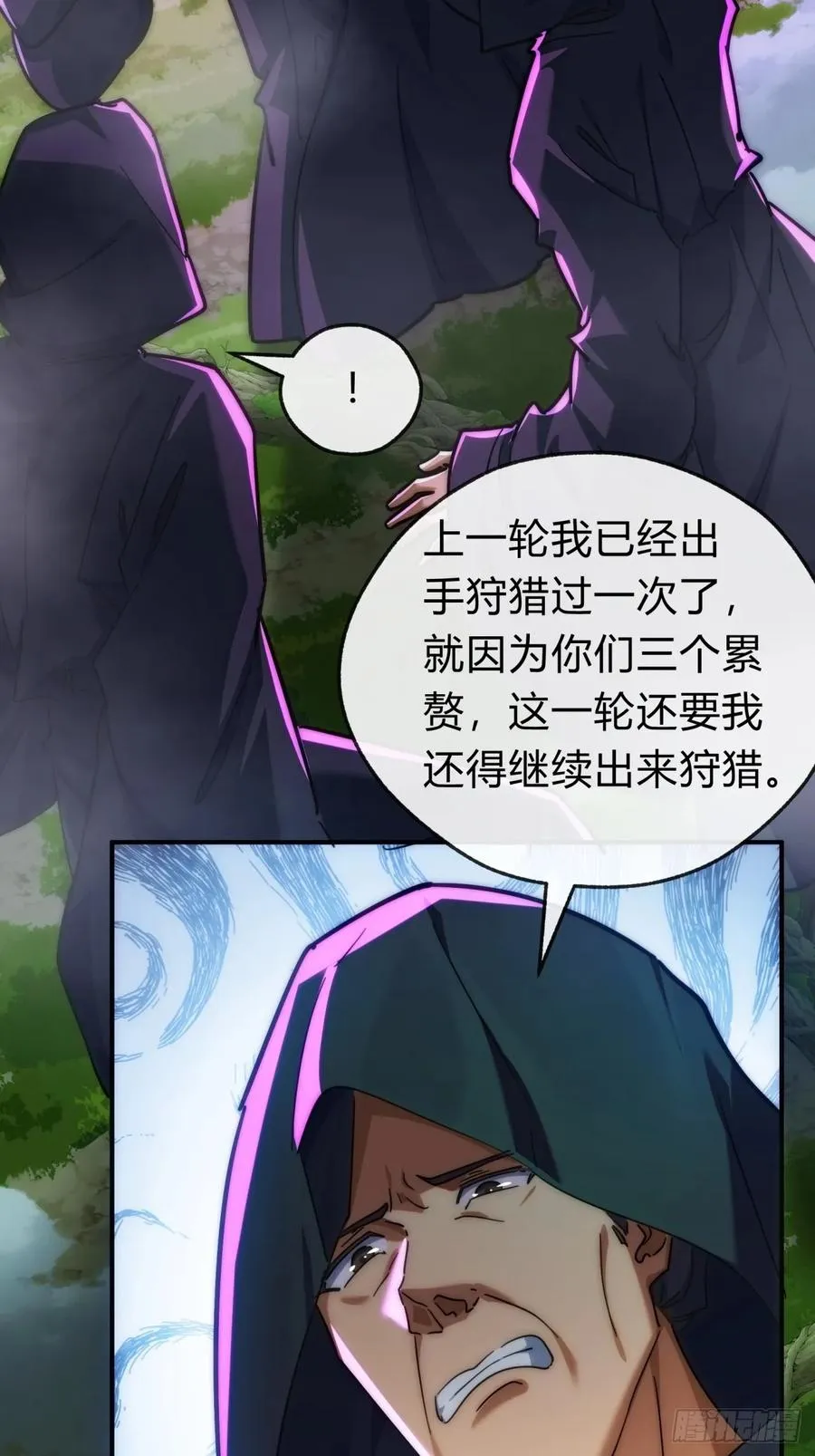 114话 跟他不熟8