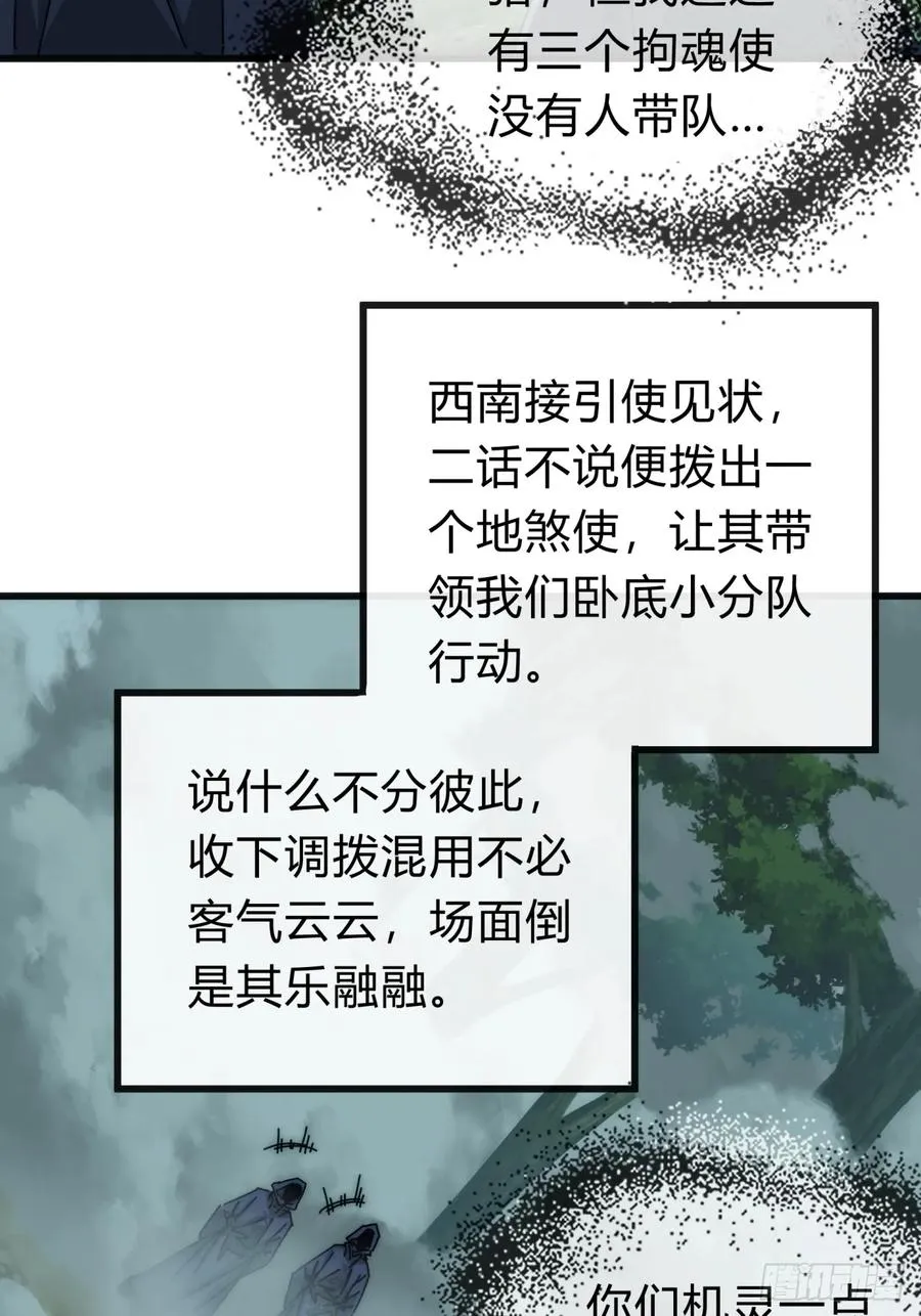 113话 金手指53