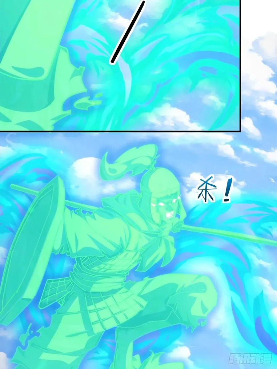 114话 跟他不熟67