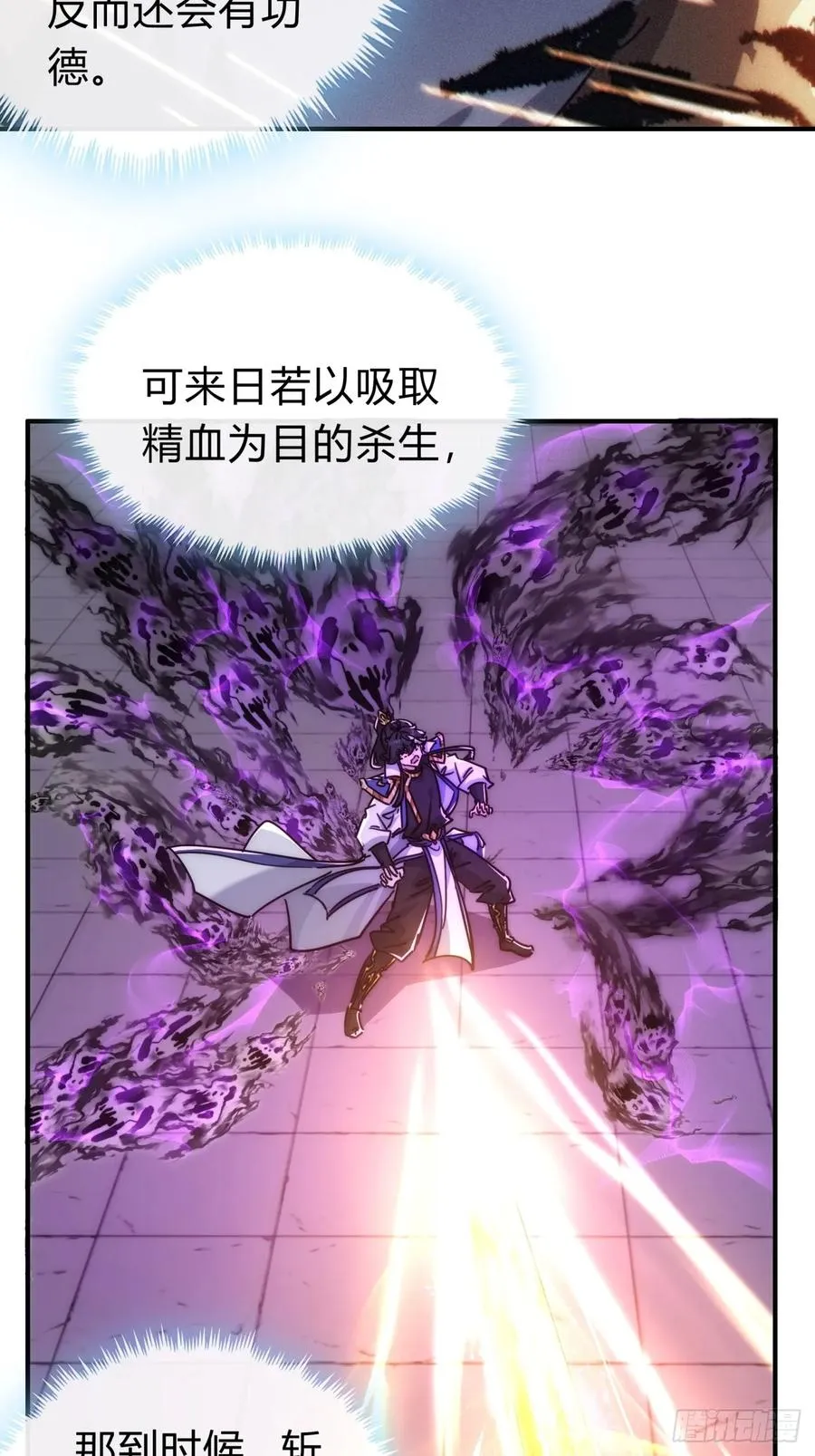120话 缘分25