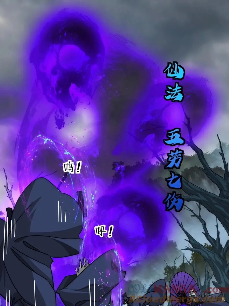 108话 汇合51