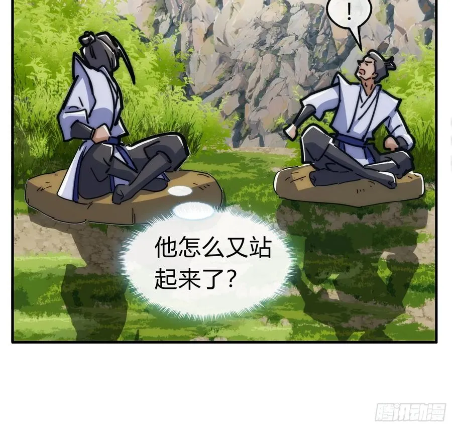 123话 砸场子55