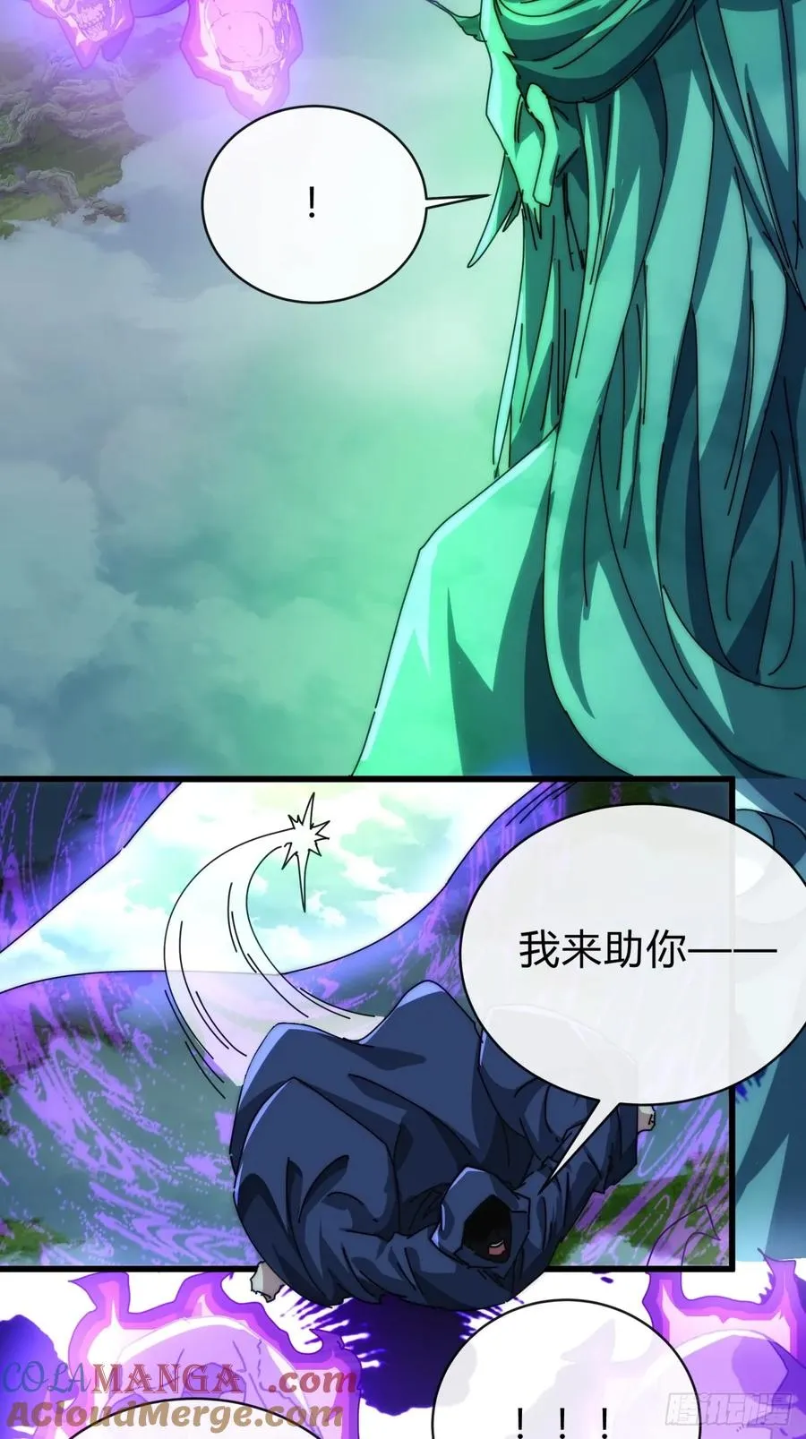 115话 我来告诉你24