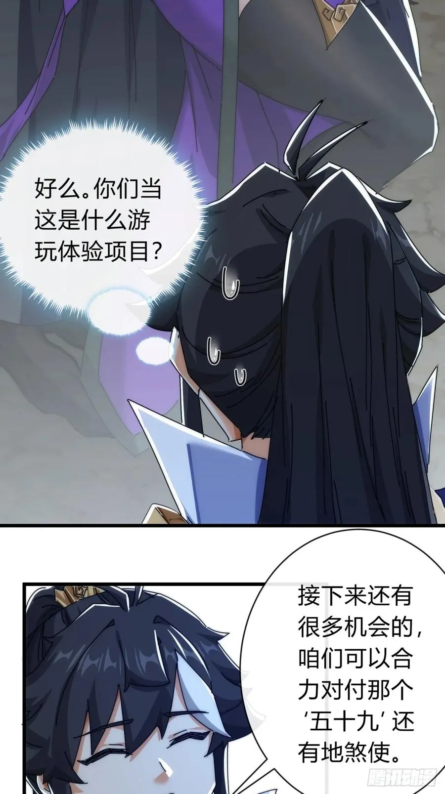 107话 体验一下62
