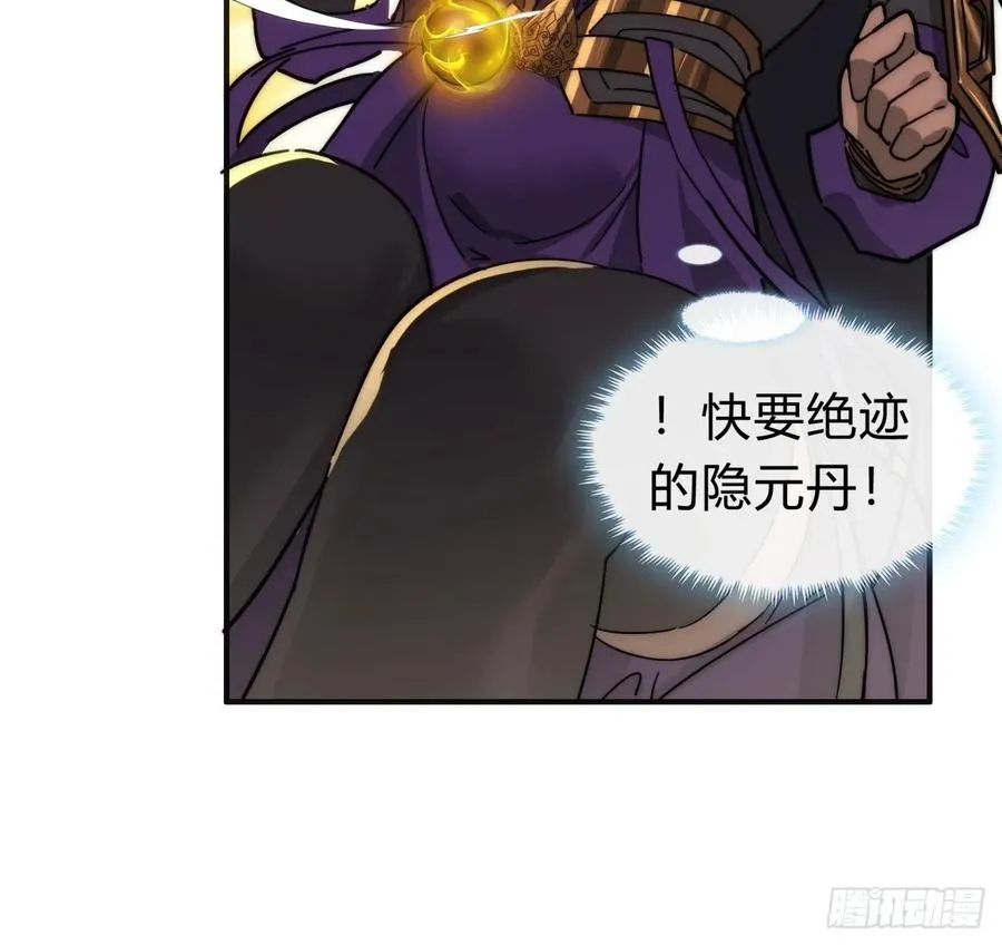 108话 汇合20