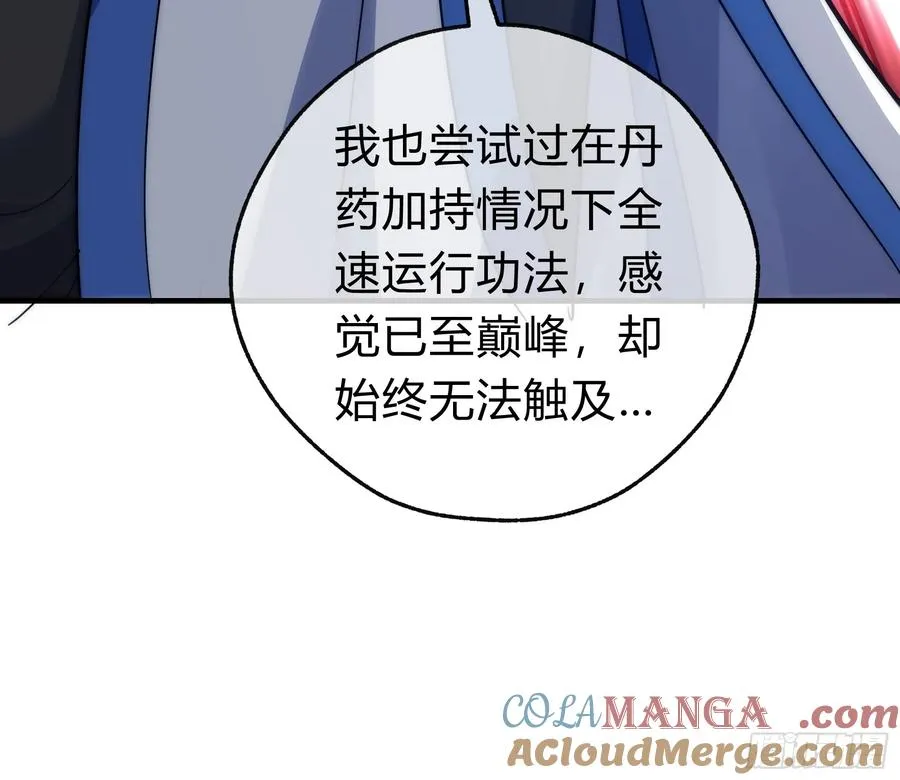 123话 砸场子45
