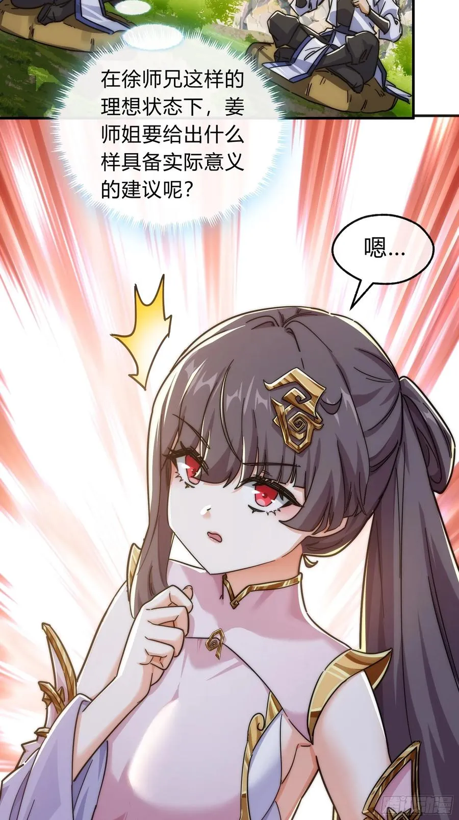 123话 砸场子47