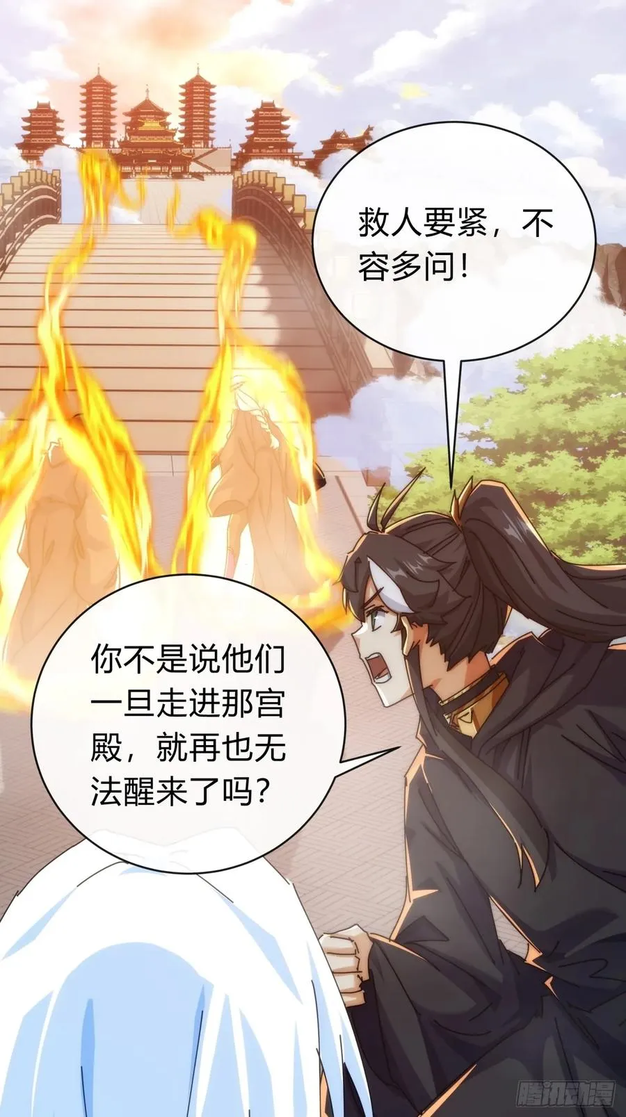 117话 救人要紧8