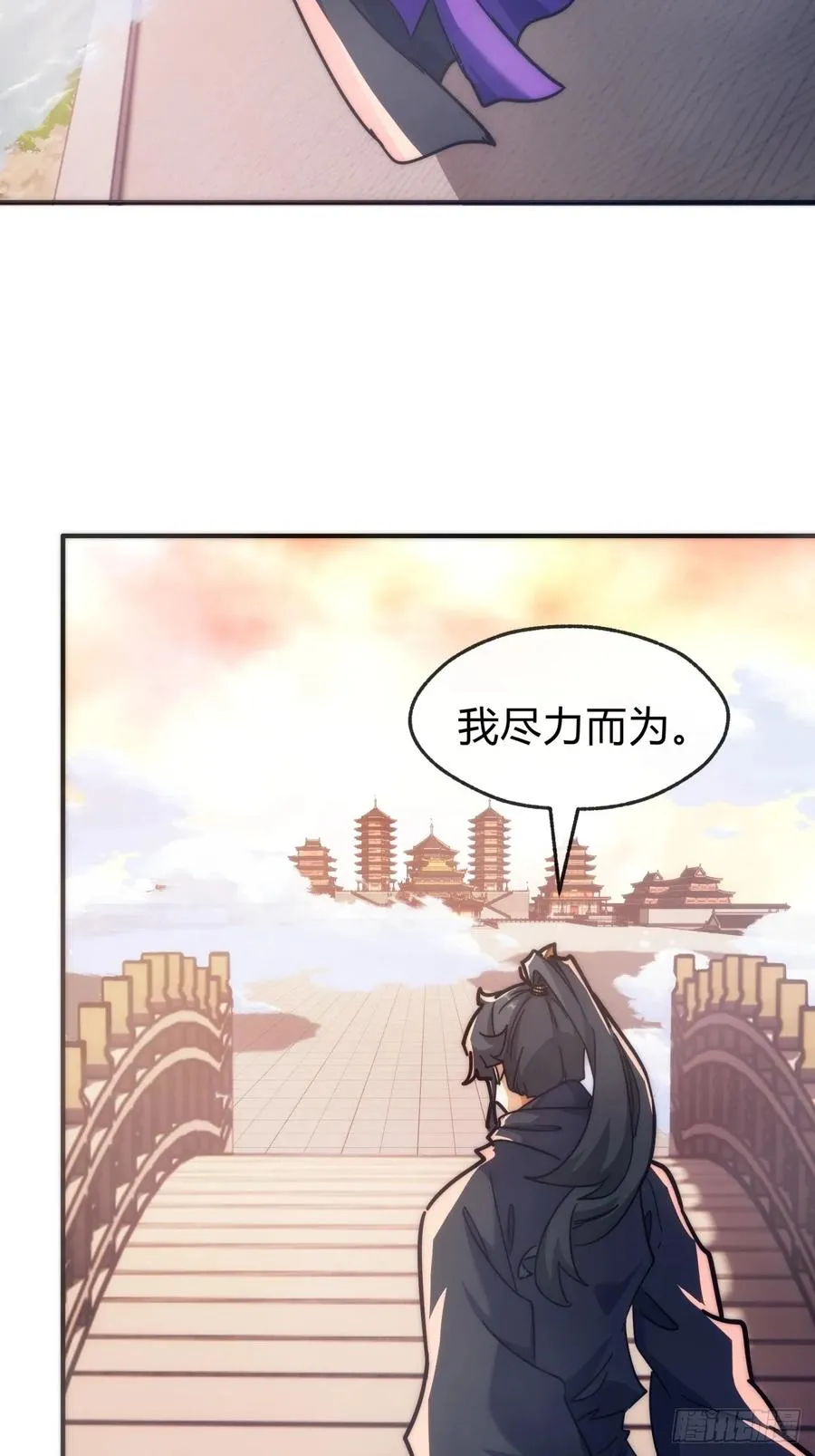 116话 就是现在20