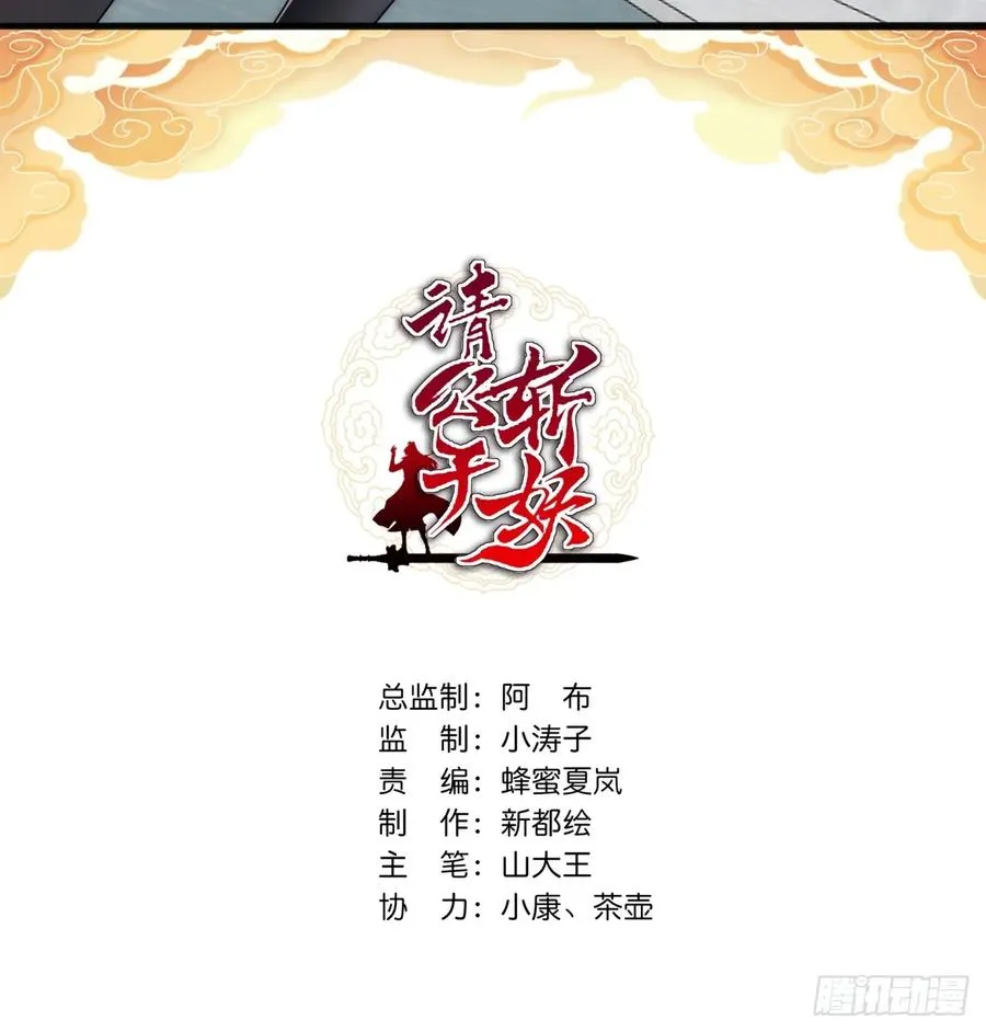 119话 离家出走1