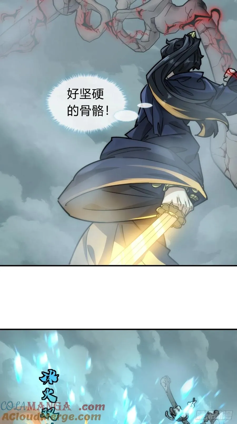 112话 一起撒谎18