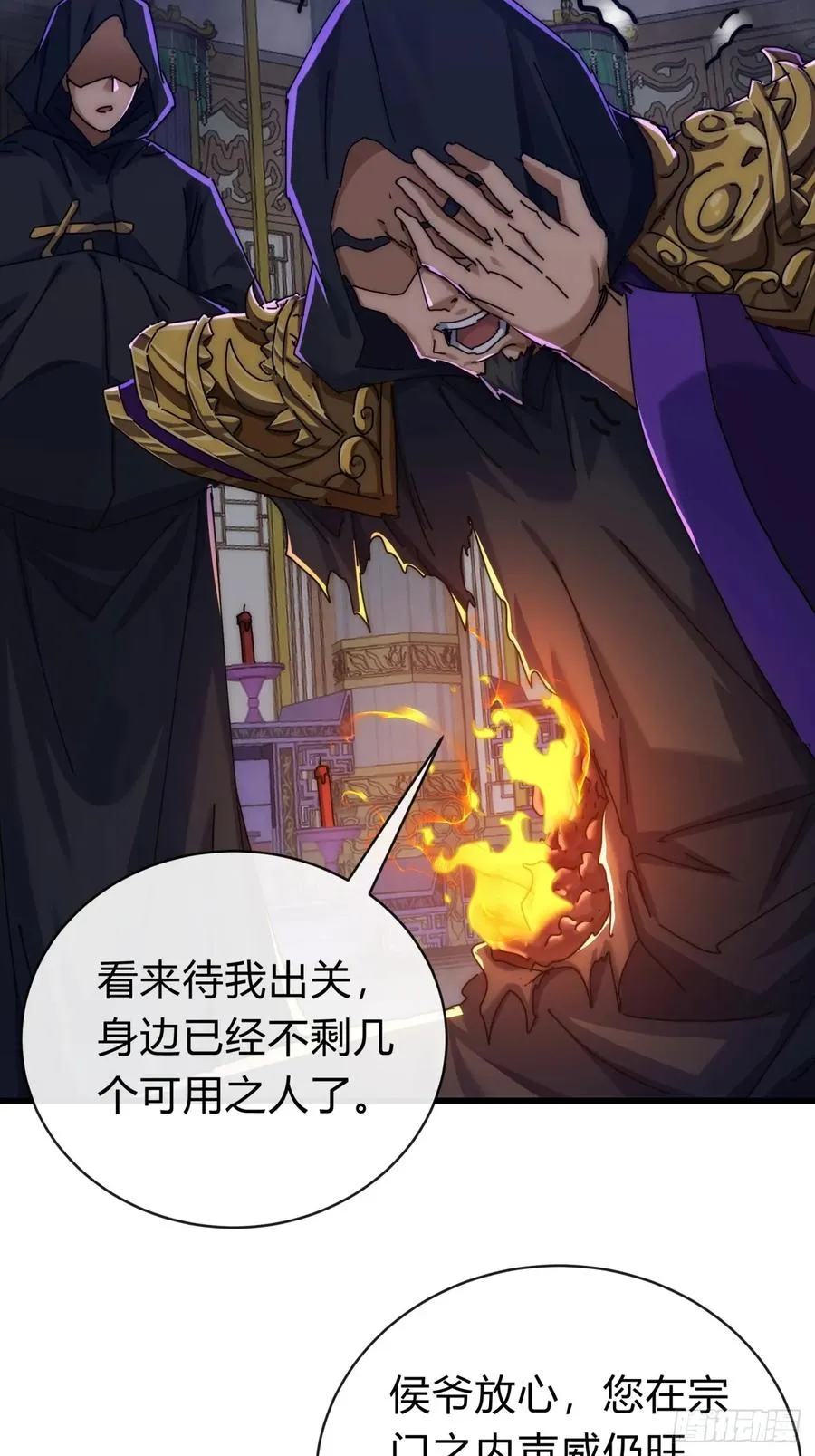 119话 离家出走59