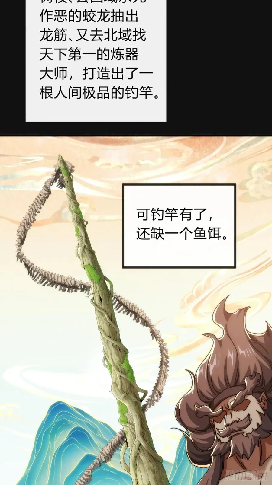124话 打赌28
