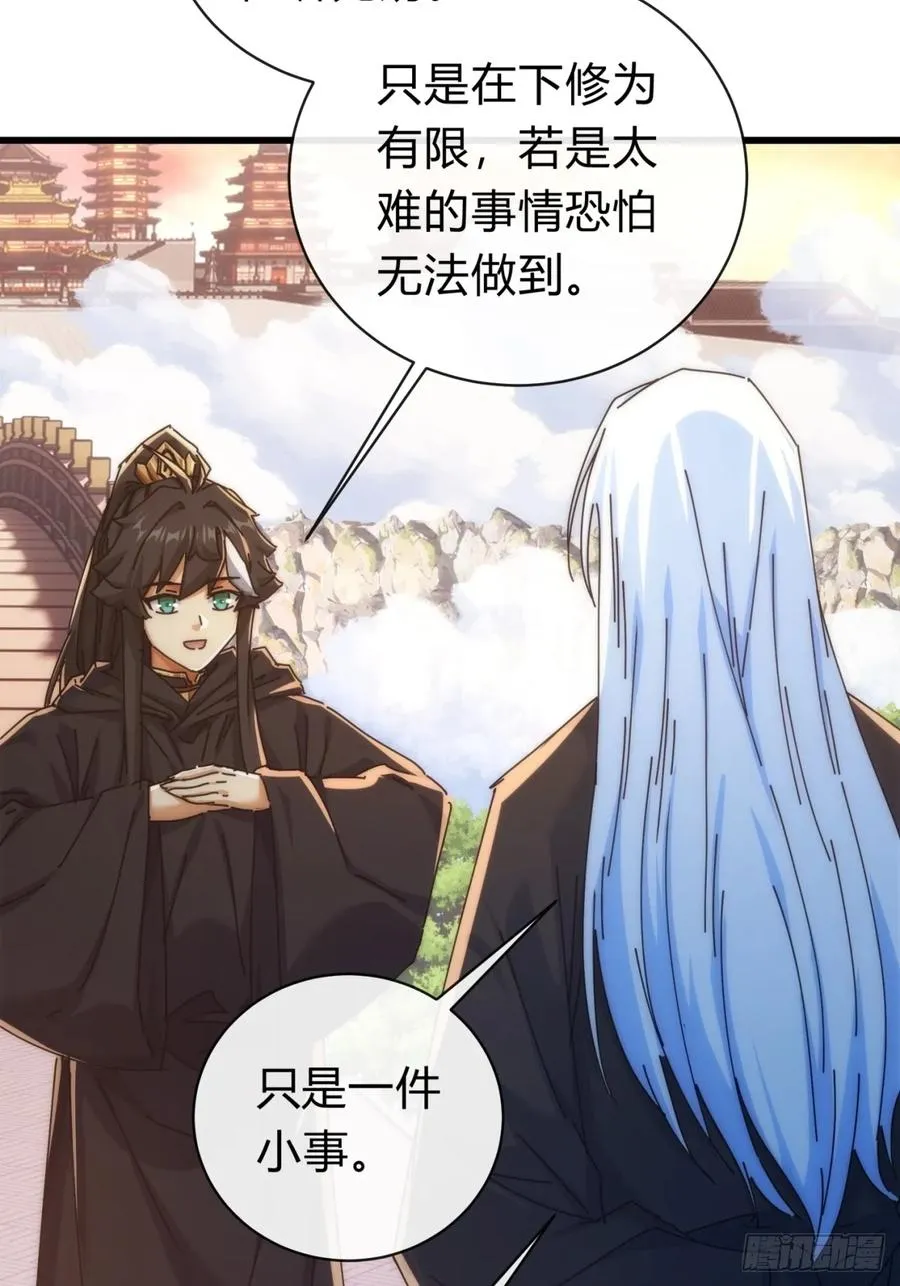 117话 救人要紧13
