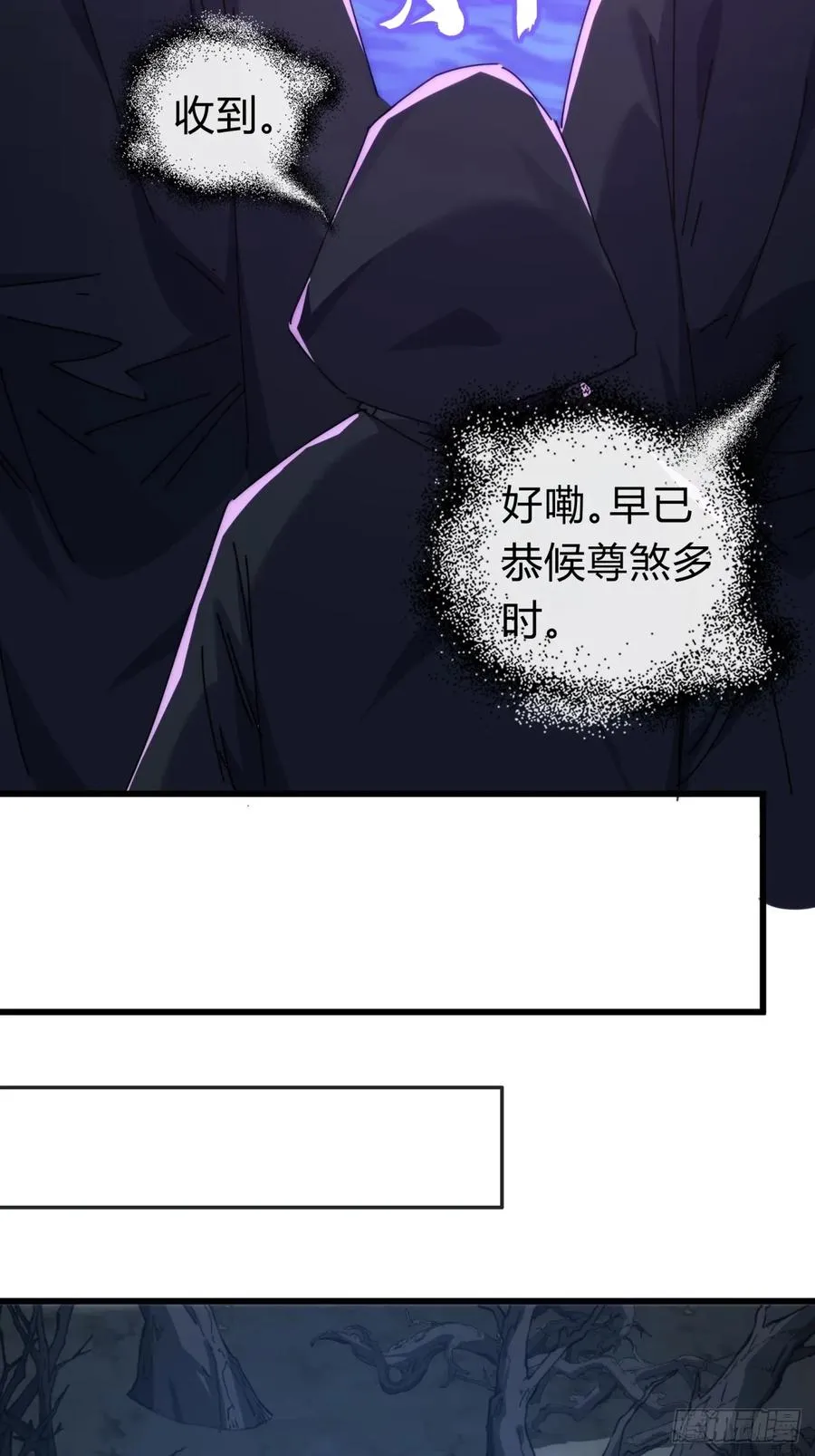 109话 你快停手46