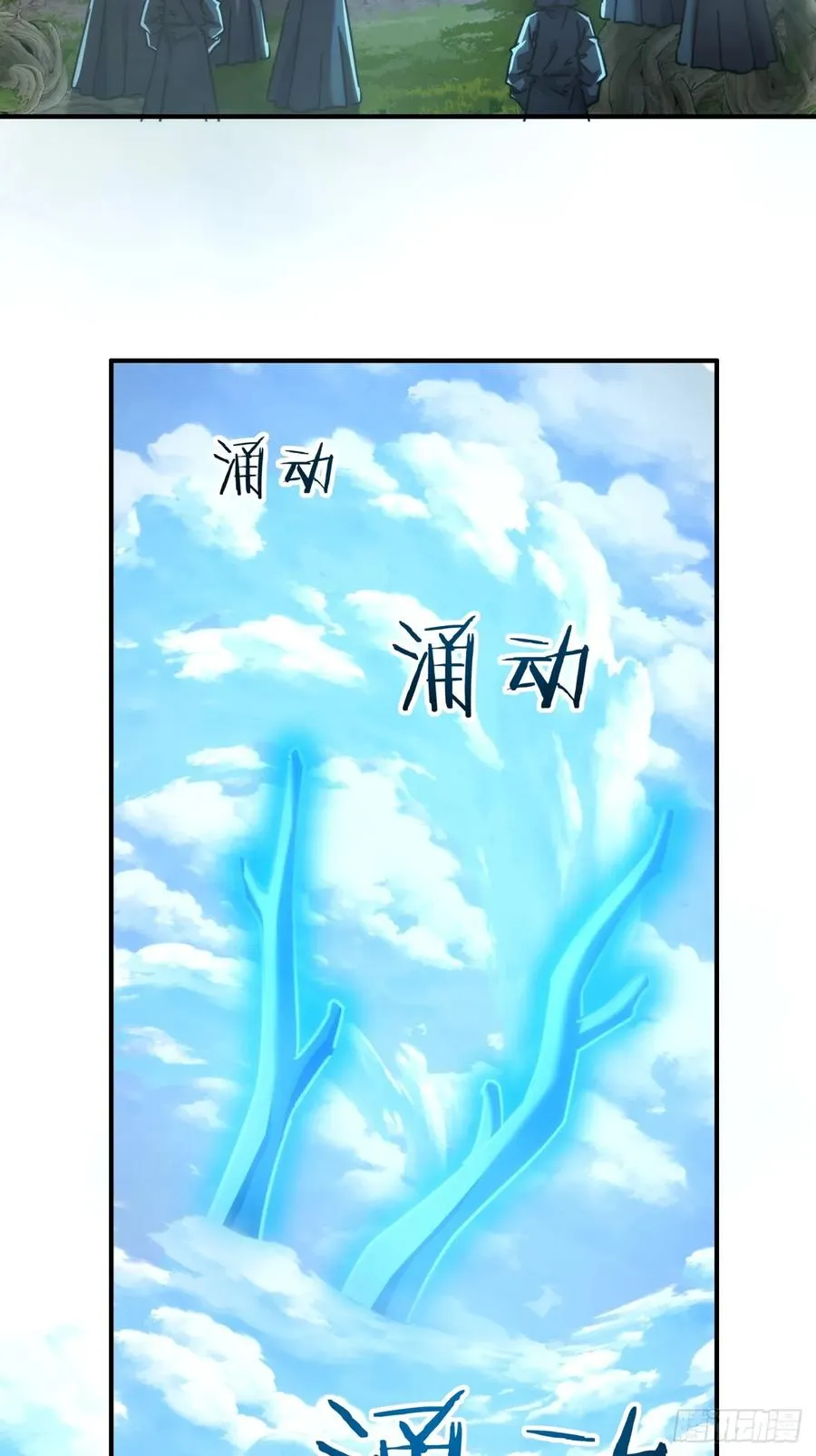 114话 跟他不熟56
