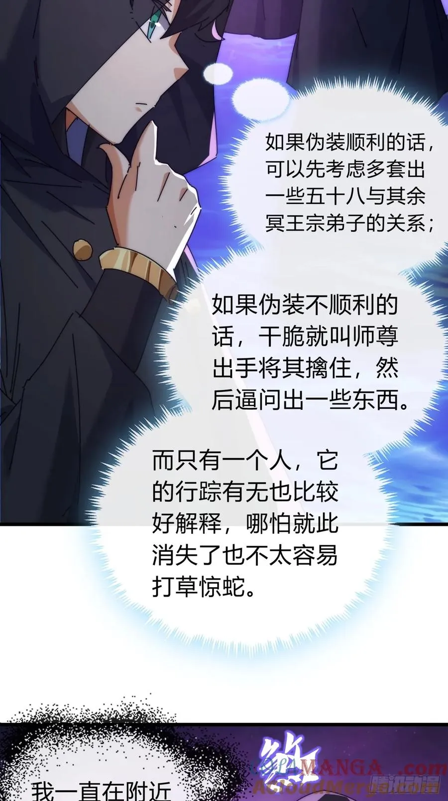 107话 体验一下6