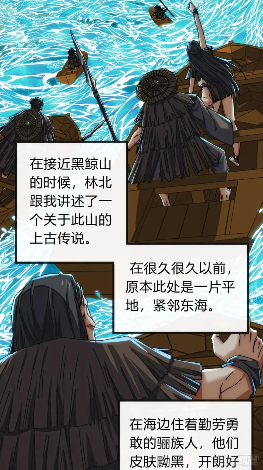 124话 打赌25