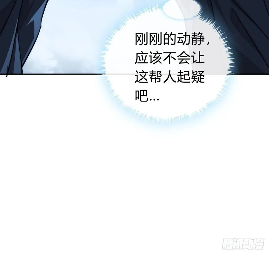 110话 动手35