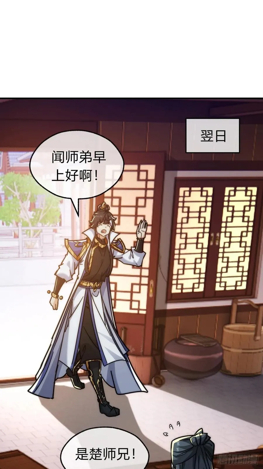 120话 缘分2