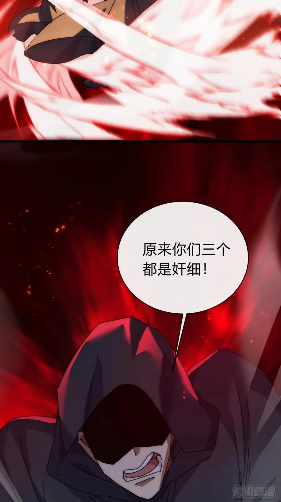 111话 真难对付19
