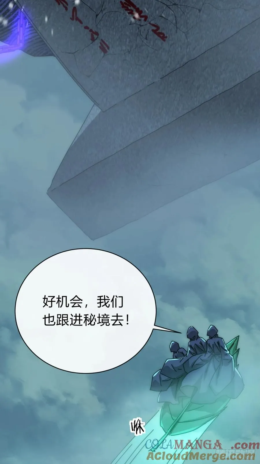 115话 我来告诉你45