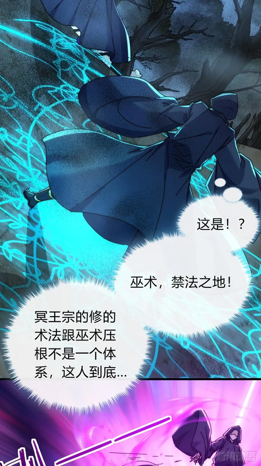 107话 体验一下47