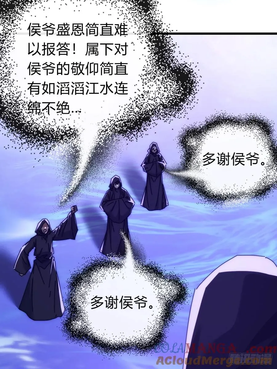 121话 周天异像9