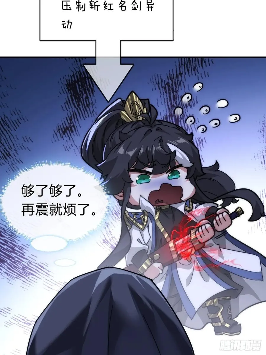 110话 动手5
