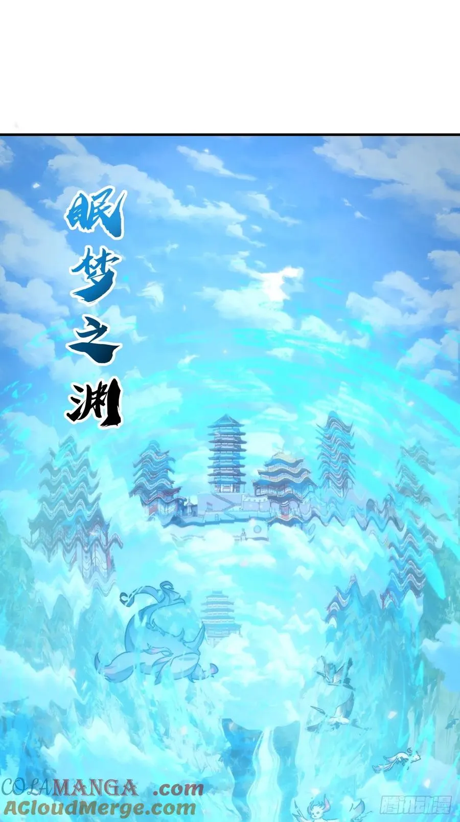 114话 跟他不熟51