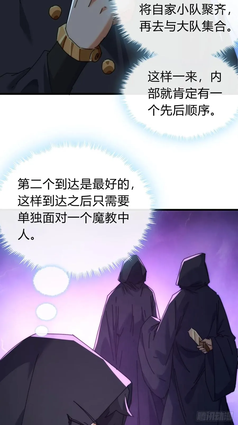 107话 体验一下5