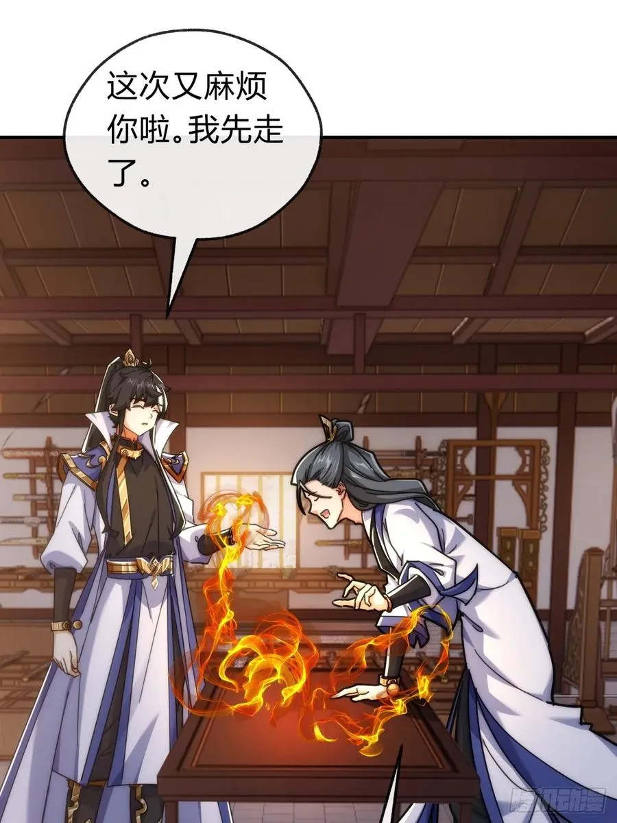 122话 巧遇32
