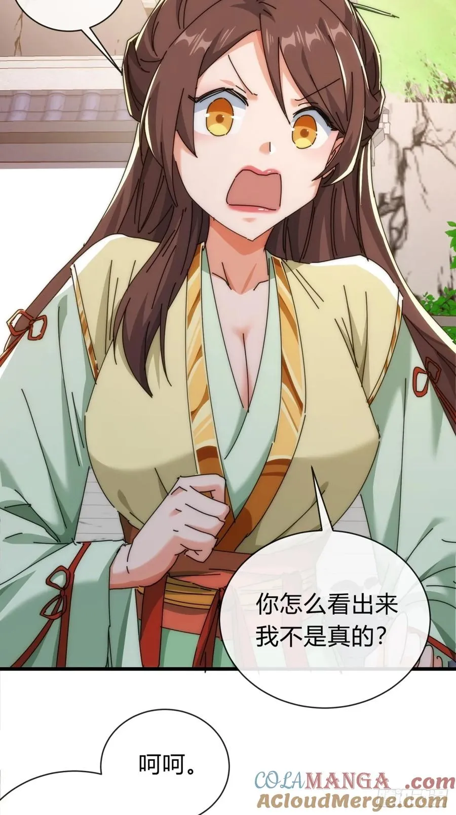 119话 离家出走15