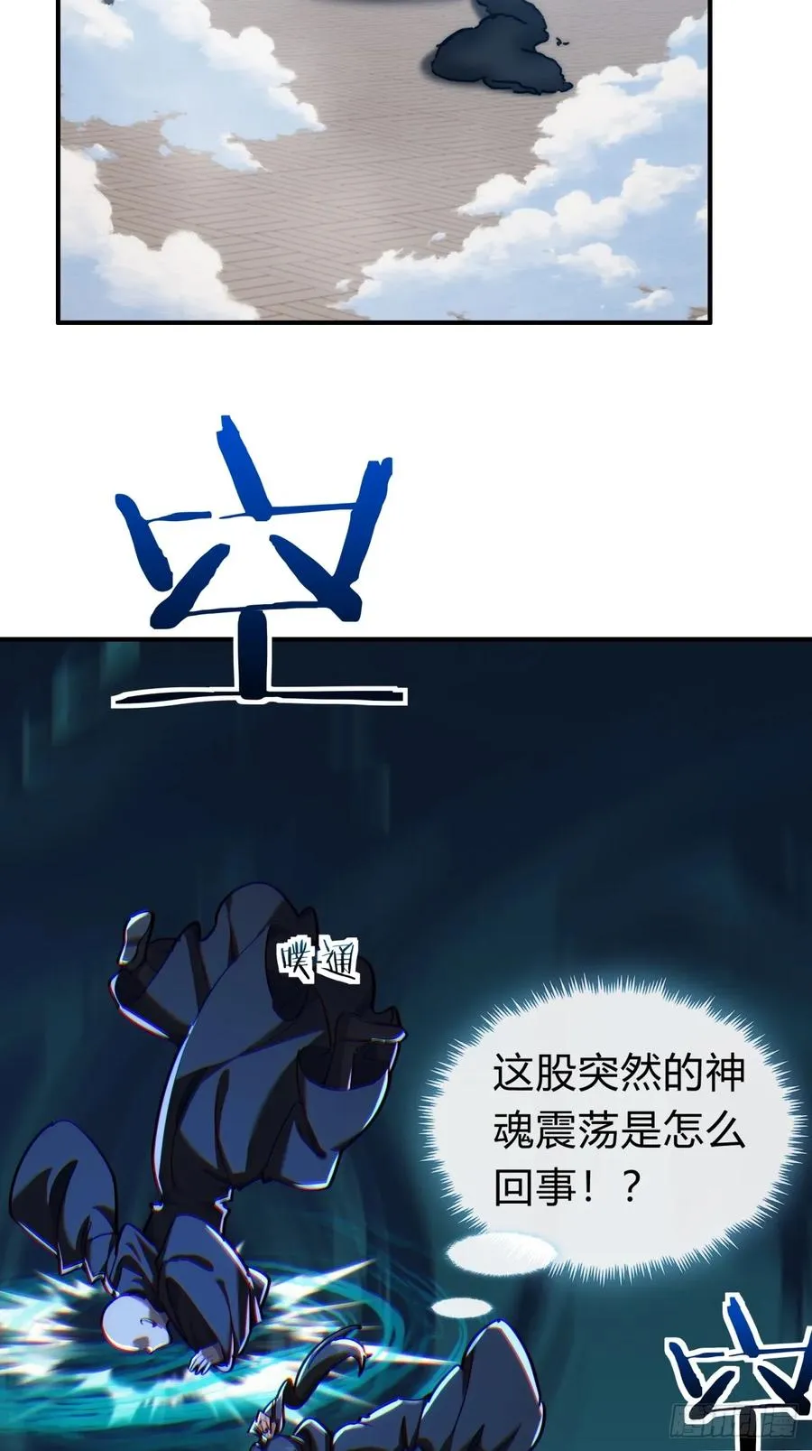 116话 就是现在59
