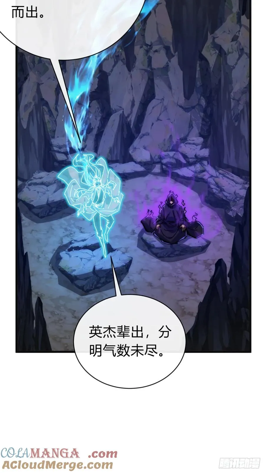 124话 打赌3