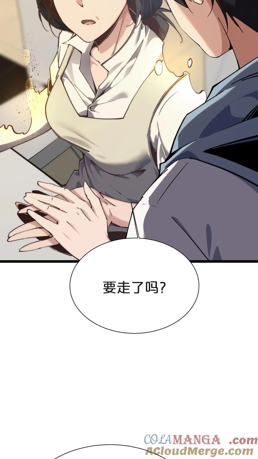 第156话 无悔45