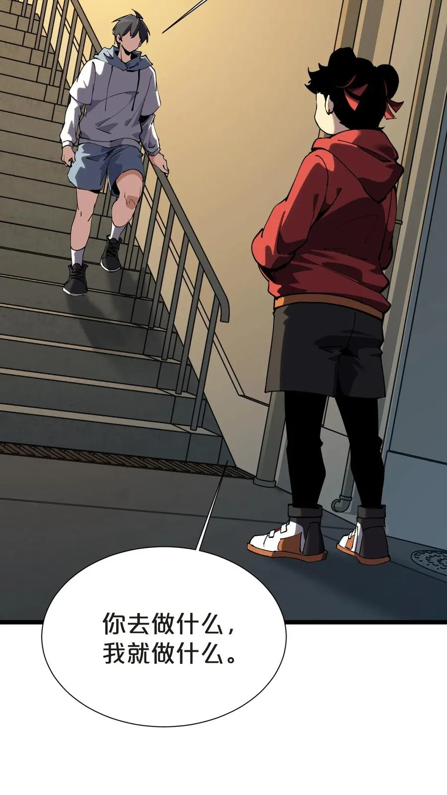 第156话 无悔70